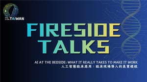 Fireside talks_1600X900 (1)