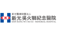 Logo_02 新光醫療財團法人新光吳火獅紀念醫院 Logo_02 新光醫療財團法人新光吳火獅紀念醫院
